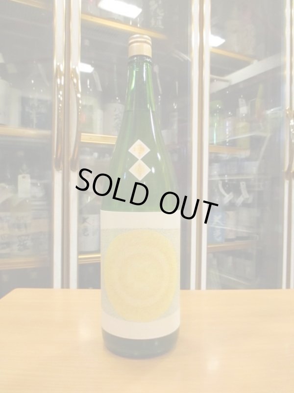 画像1: 十旭日　鏡草生酛純米にごり酒　R2BY　1800ml　旭日酒造