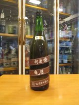 画像: 睡龍　生酛純米原酒　22BY　1800ml　久保本家酒造