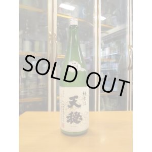 画像: 天穏　純米にごり酒　R4BY　1800ml　板倉酒造