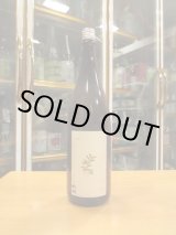 画像: 杉錦　山廃純米酒エドノアキザケ　2022Y　1800ml　杉井酒造