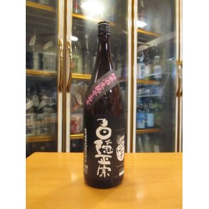 画像: 白隠正宗　純米酒生酛誉富士　R5BY　1800ml　高嶋酒造株式会社