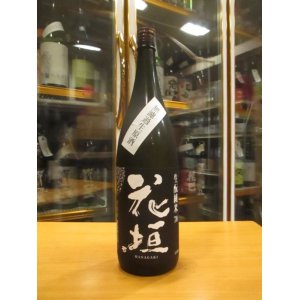 画像: 花垣　生酛純米無濾過生原酒　30BY　1800ml　南部酒造場