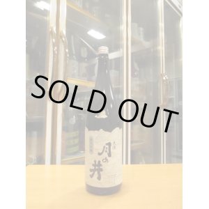 画像: 月の井　純米吟醸酒　R4BY　1800ml　株式会社月の井酒造店