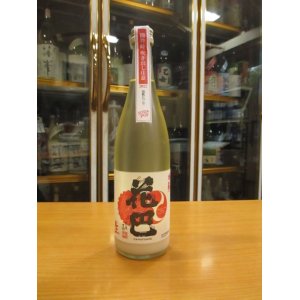 画像: 花巴　SODAPOP水酛純米活性にごり生原酒　 2022BY　720ml　美吉野醸造株式会社