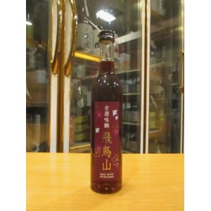 画像:  飛鳥山純米古酒味醂　杉井酒造　500ml瓶