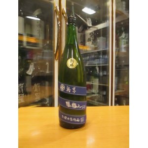 画像: 睡龍　純米酒一二三　23BY　1800ml　久保本家酒造