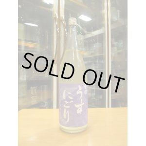 画像: 金鼓　純米うすにごり生原酒　2023BY　1800ml　大倉本家