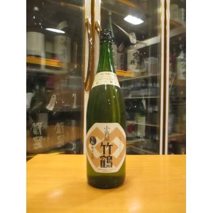 画像: 小笹屋竹鶴　生酛純米原酒　R1BY　1800ml　竹鶴酒造株式会社