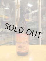 画像: 玉川自然仕込山廃純米酒やんわり　2020BY　1800ml　木下酒造