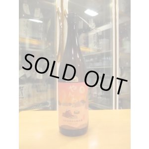 画像: 玉川自然仕込山廃純米酒やんわり　2020BY　1800ml　木下酒造