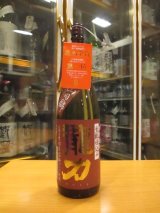 画像: 龍力　生酛仕込特別純米酒　1800ml　本田商店
