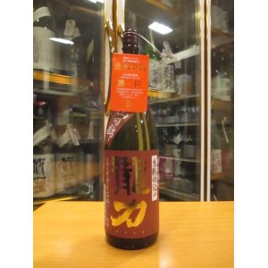 画像: 龍力　生酛仕込特別純米酒　1800ml　本田商店