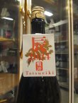 画像3: 龍力　純米吟醸酒ドラゴン黒エピソード2　1800ml　本田商店