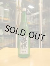 画像: 萩錦　純米吟醸荒走り生原酒美山錦　R5BY　1800ml　萩錦酒造株式会社