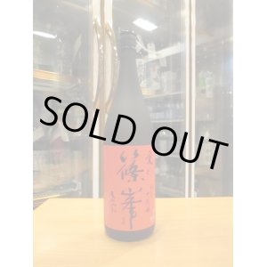 画像: 篠峯　愛山純米大吟醸酒生詰瓶燗　2023BY　1800ml　千代酒造