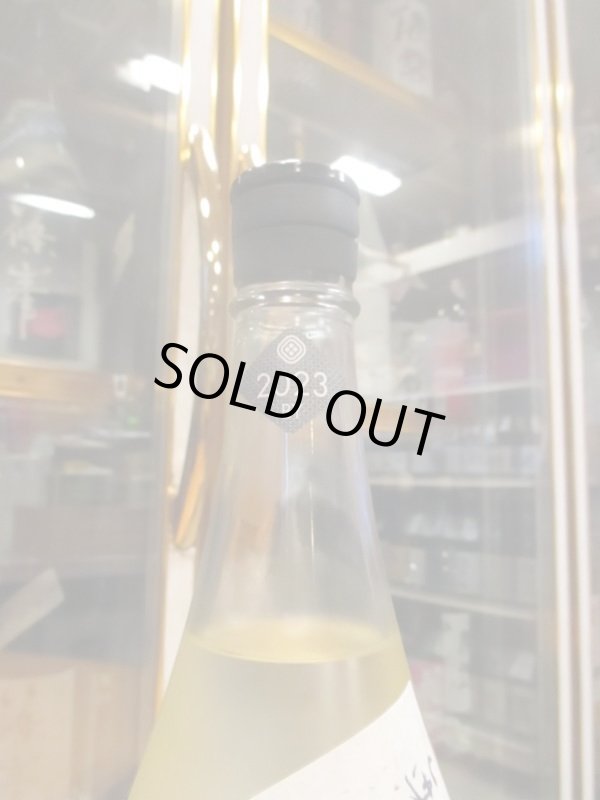 画像4: 櫛羅　純米中取り生原酒　2023BY　1800ml瓶　千代酒造