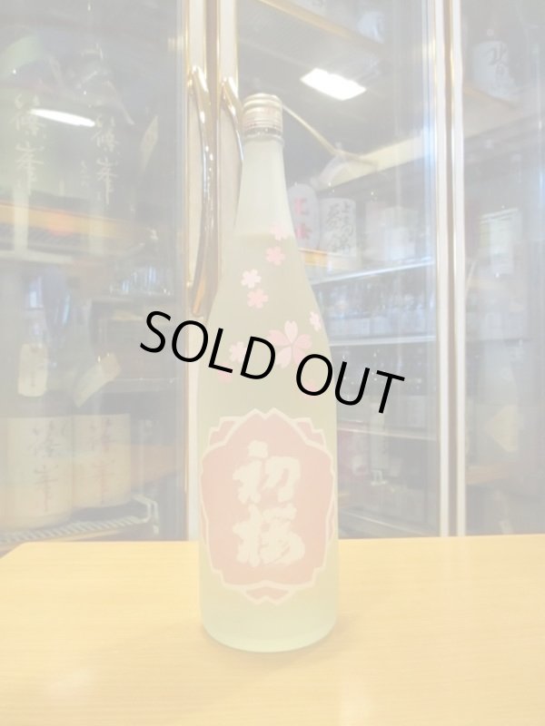 画像1: 初桜　玉栄特別純米生酒花弁ラベル　2023BY 1800ml 安井酒造場 