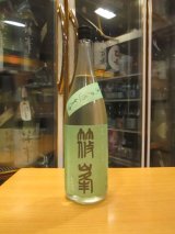 画像: ろくまる　山田錦　純米吟醸無濾過生原酒　2023BY　1800ml瓶　千代酒造