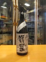 画像: 櫛羅　生酛仕込純米一火原酒　2022BY　1800ml瓶　千代酒造