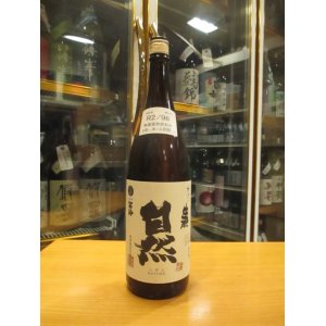 画像: 梅津の生酛　自然米の酒　R2BY　1800ml　梅津酒造有限会社