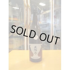 画像: 大號令　純米酒真吟磨き　R6BY　1800ml　馬上酒造