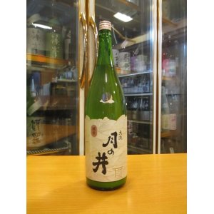 画像: 月の井　純米にごり酒　R4BY　1800ml　株式会社月の井酒造店