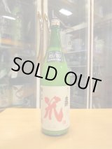 画像: 梅津の生酛　山田錦80笊　R5BY　1800ml　梅津酒造有限会社