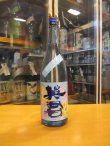 画像1: 英君　純米吟醸酒夏の白菊　R6BY　1800ml　英君酒造株式会社