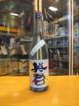 画像: 英君　純米吟醸酒夏の白菊　R6BY　1800ml　英君酒造株式会社