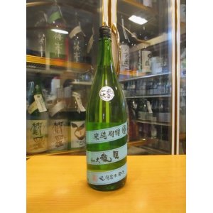 画像: 睡龍　特別純米酒　R5BY　1800ml　久保本家酒造