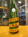 画像2: 睡龍　純米吟醸酒　R5BY　1800ml　久保本家酒造