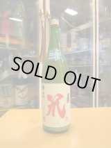画像: 梅津の生酛　玉栄80笊　R5BY　1800ml　梅津酒造有限会社