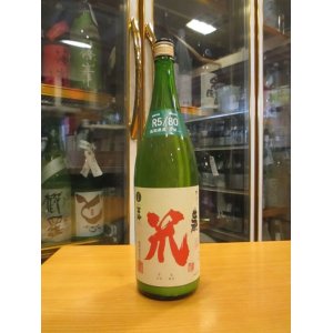 画像: 梅津の生酛　玉栄80笊　R5BY　1800ml　梅津酒造有限会社