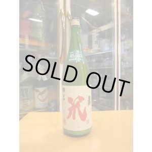 画像: 梅津の生酛　玉栄80笊　R5BY　1800ml　梅津酒造有限会社