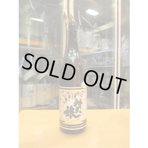 画像: 辨天娘　山廃純米玉栄17番娘　R3BY　1800ml　太田酒造場