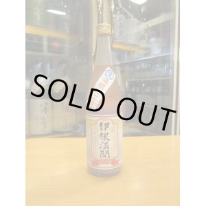 画像: 京の春　伊根満開古代米酒にごり生酒　R5BY　720ml　向井酒造