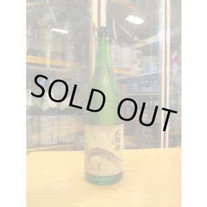 画像: 大號令　菩提酛純米無濾過生原酒八反錦　R6BY　1800ml　馬上酒造