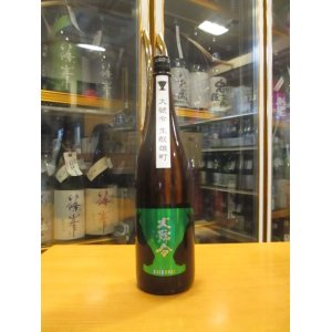 画像: 大號令　生酛純米酒雄町雄町　R5BY　1800ml　馬上酒造