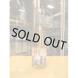 画像: 京の春　伊根町夏の思い出純米酒　R4BY　1800ml　向井酒造
