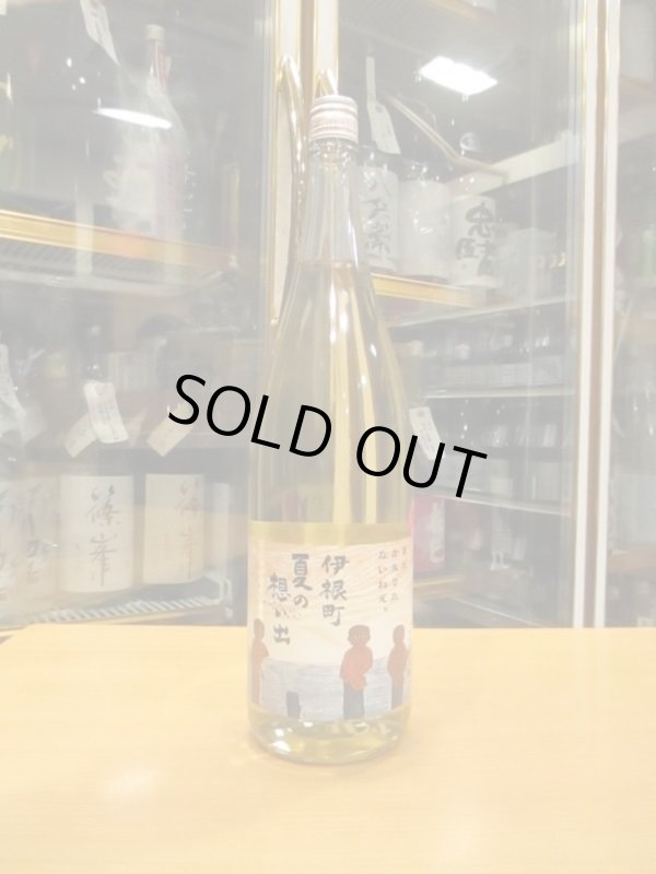画像1: 京の春　伊根町夏の思い出純米酒　R4BY　1800ml　向井酒造