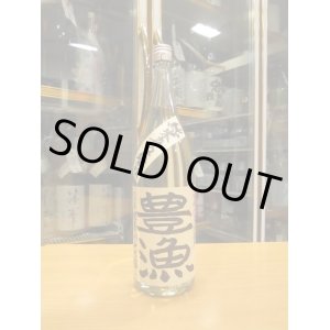 画像: 豊漁　純米辛口無双　R5BY　1800ml　向井酒造