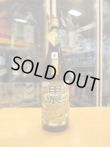 画像: 十旭日　純米吟醸酒干支ラベル甲辰　2023BY　1800ml　旭日酒造
