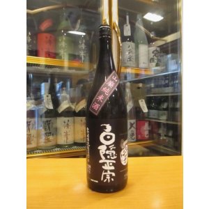 画像: 白隠正宗　山廃純米酒　平成26年8月蔵出し分　1800ml　高嶋酒造株式会社