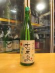 画像1: 志太泉　純米吟醸酒夏　R6BY　1800ml　志太泉酒造