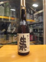 画像: 梅津の生酛　山田錦80　30BY　1800ml　梅津酒造