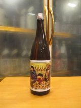 画像: 京の春　生酛仕込特別純米原酒ひとやすみ　R5BY　1800ml　向井酒造