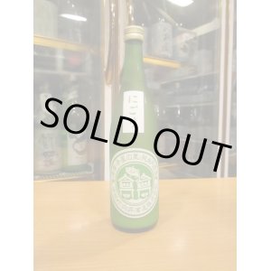 画像: 京の春　純米にごり生原酒舟屋ラベル　R5BY　720ml　向井酒造株式会社