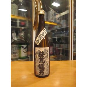 画像: 京の春　山廃純米原酒益荒猛男但馬強力　R5BY　720ml　向井酒造