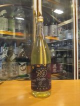 画像: 十旭日　麹39火入原酒　2023BY　1800ml　旭日酒造