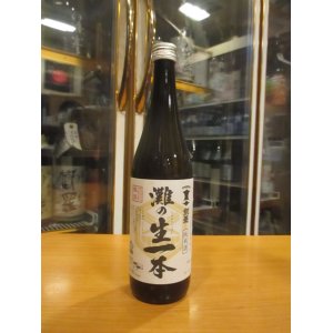 画像: 剣菱　灘の生一本純米酒　令和六年度蔵出し分　720ml　剣菱酒造株式会社